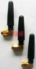 【gsm900天线】最新最全gsm900天线 产品参考信息
